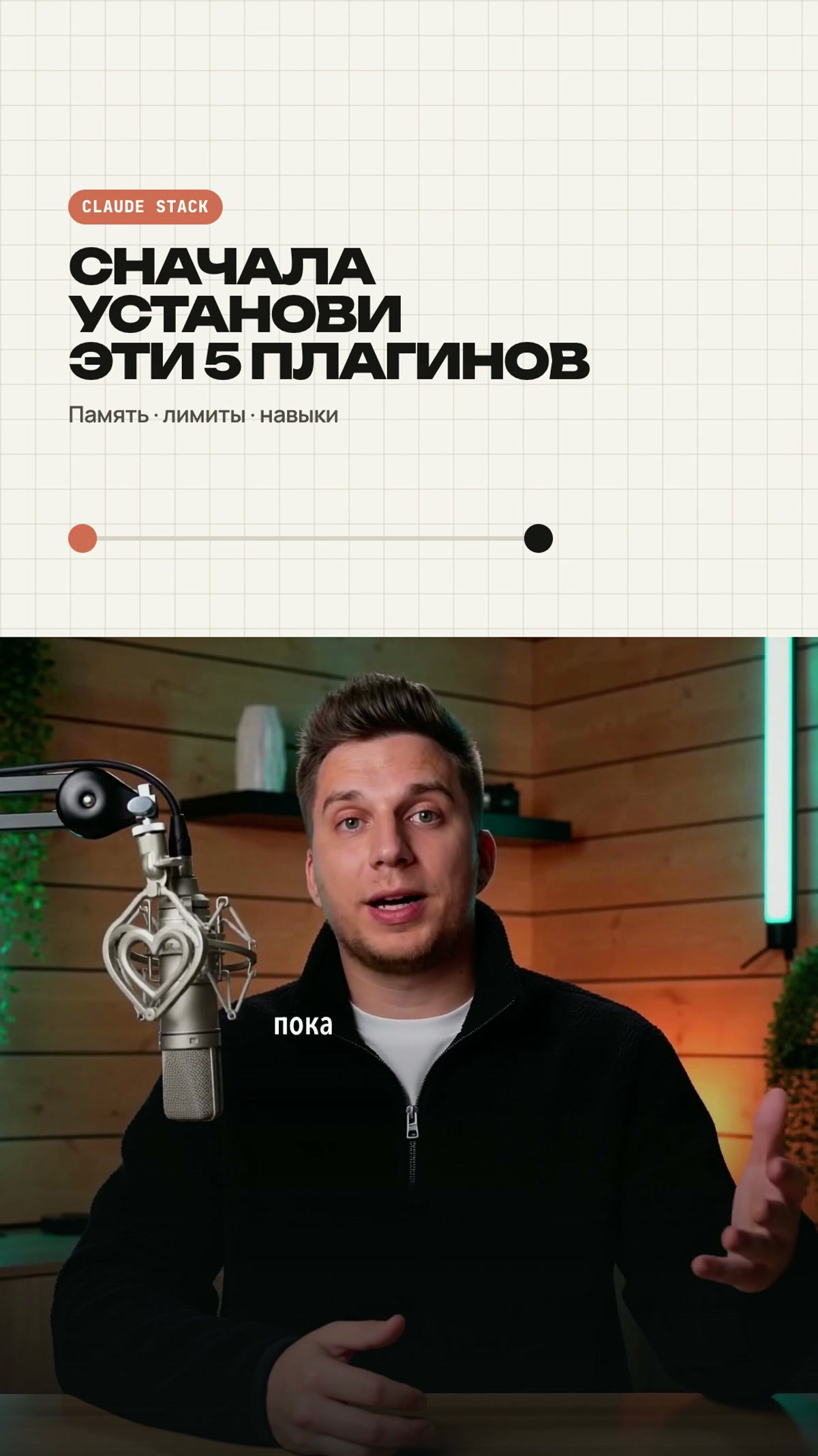 5 дополнений для Claude